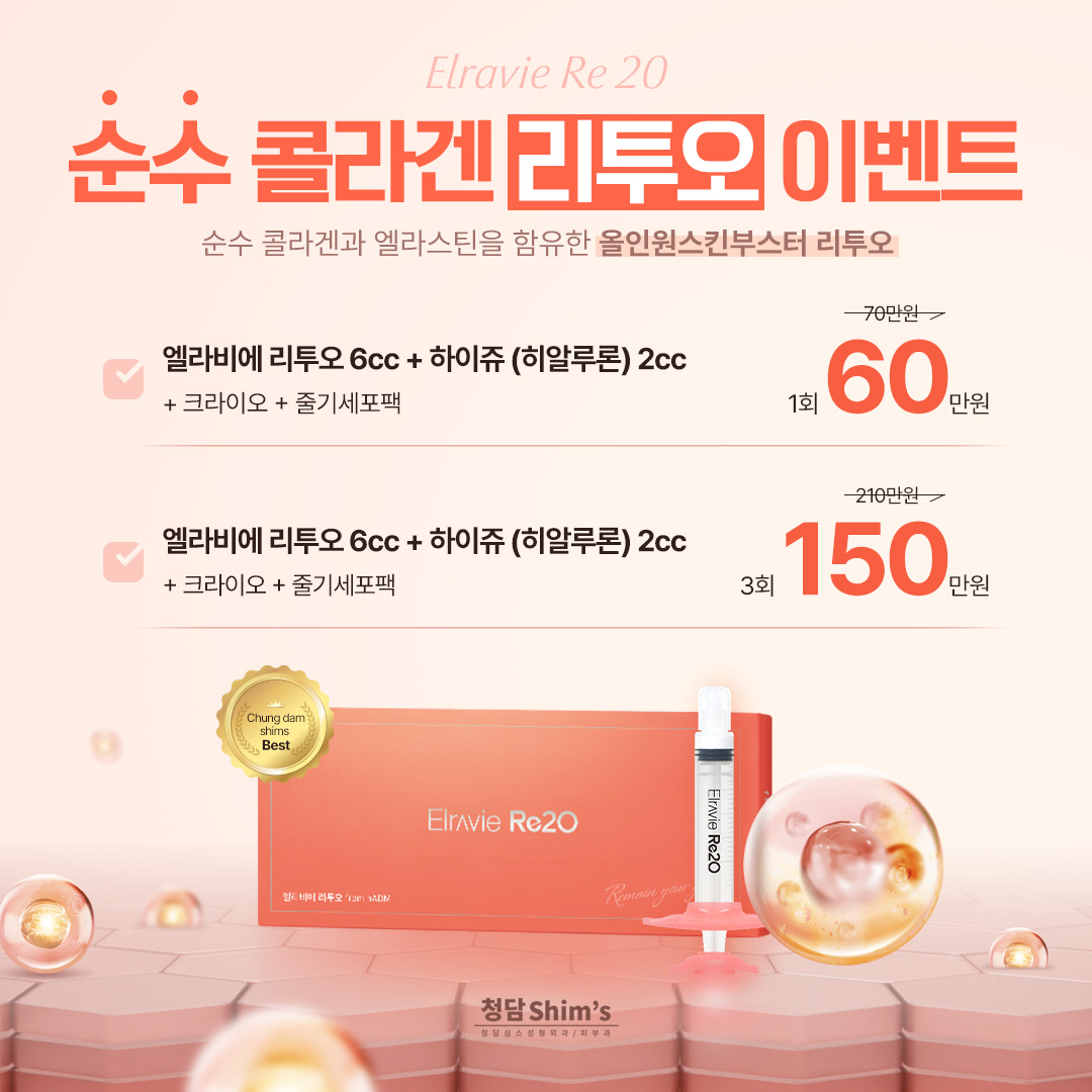 탈모치료 모발이식후 관리